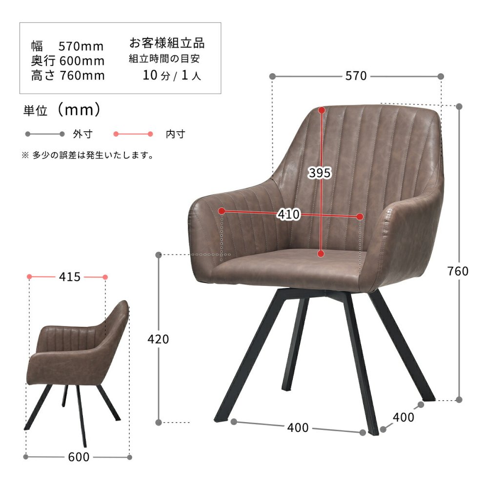 モダンクラブ回転チェアー 回転式ダイニングチェア ONDC-0080 回転椅子 回転チェア PUレザー 合皮 合成皮革 ブラック ブラウン ココア カフェオレ ONDC-0080BLK ONDC-0080BRN ONDC-0080CAF ONDC-0080COC W570×D600×H760mm(SH420mm) MODERN CLUB CHAIR