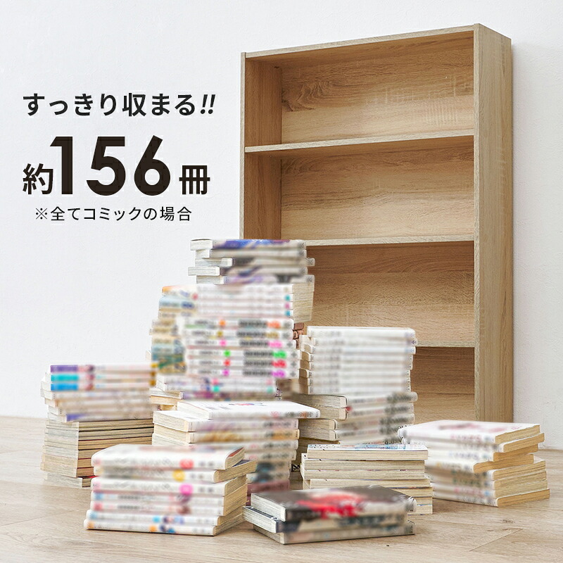 コミックラック (約)幅60×奥行17×高さ89cm (約)幅60×奥行17×高さ89cm/1個 省スペース スリム ナチュラル パーティクルボード 組立式 奥行スリムな省スペース設計 たくさん収納したい人にピッタリの2個セット ダークブラウン