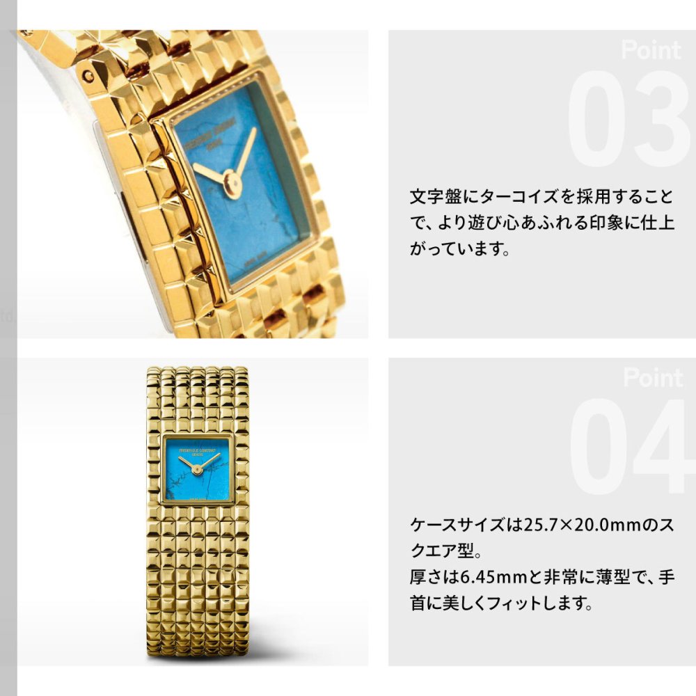 フレデリック・コンスタント FREDERIQUE CONSTANT クラシック マンシェット FC-200TU1MC5B 腕時計 レディース