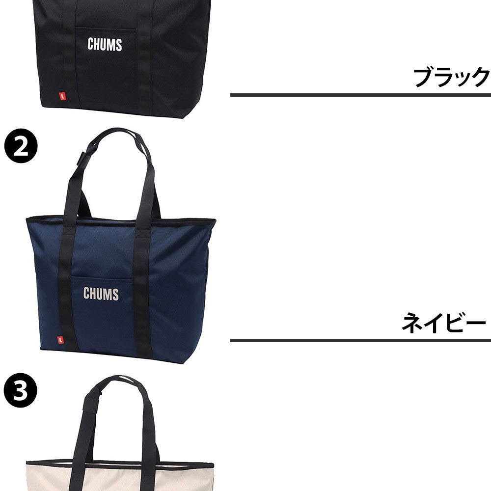 チャムス バッグ トート トートバッグ CHUMS リサイクルチャムスデイリートート 25L A3サイズ対応 CH60-3845 メンズ レディース 送料無料 人気 【正規代理店】