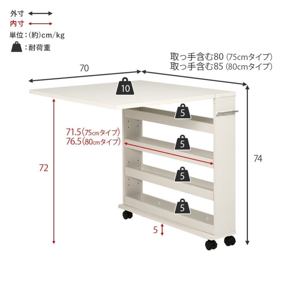 バタフライテーブル 幅70cm×奥行80cmタイプ バタフライテーブル 幅70cm 奥行き80cm 高さ74cm キャスター付き 拡張テーブル スリムラック オープンラック 棚 ラック キッチン収納 調味料ラック 補助テーブル ナチュラル シンプル 北欧 レトロ