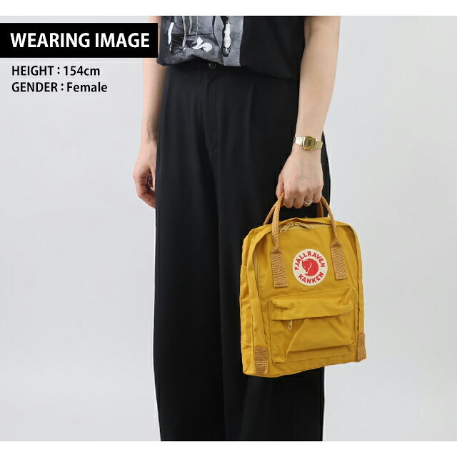 フェールラーベン リュック メンズ レディース ブランド FJALLRAVEN カンケン ミニ ビジネスバッグ バックパック スクールバッグ  2WAY F23561 Ochre