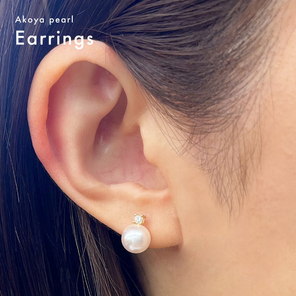 ［pearl575］ 7.5mm -  8mm パール ピアス ダイヤ あこや真珠 K18YG K18WG ダイヤモンド 0.05ct 珍珠 天草