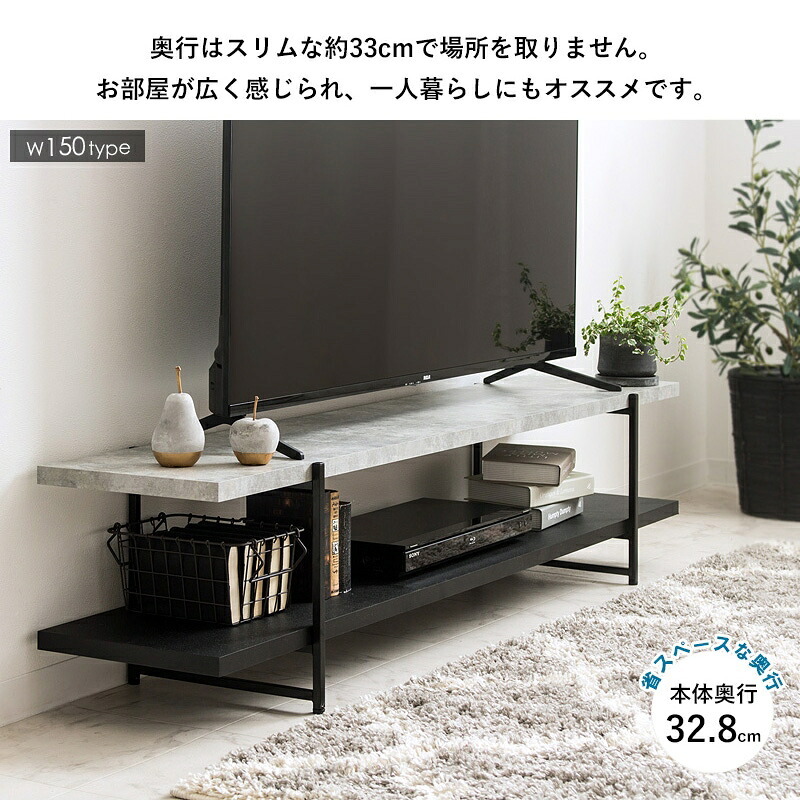 テレビ台 テレビボード ストーン調 TVボード IW-1267 幅120cm 32型 42型 tv台 ローボード テレビラック tvラック 石目調 おしゃれ シンプル モダン インダストリアル 新生活