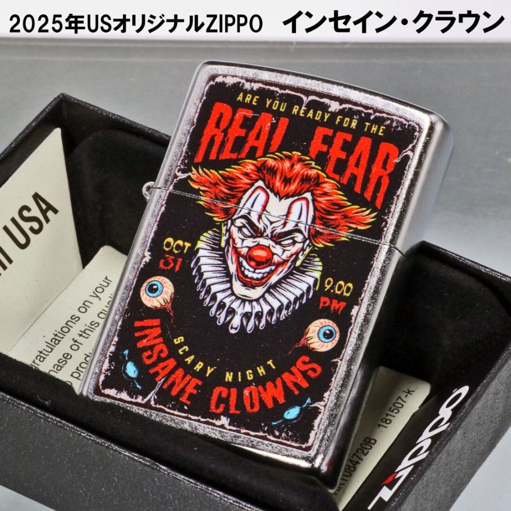 【名入れ】送料無料 zippo ジッポーライター USオリジナルZIPPO 2025 ピエロ柄 INSANE CLOWNS ストリートクローム プリント加工 個性的 ホラー 狂気 おしゃれ ギフト プレゼント[zZ207-125618]