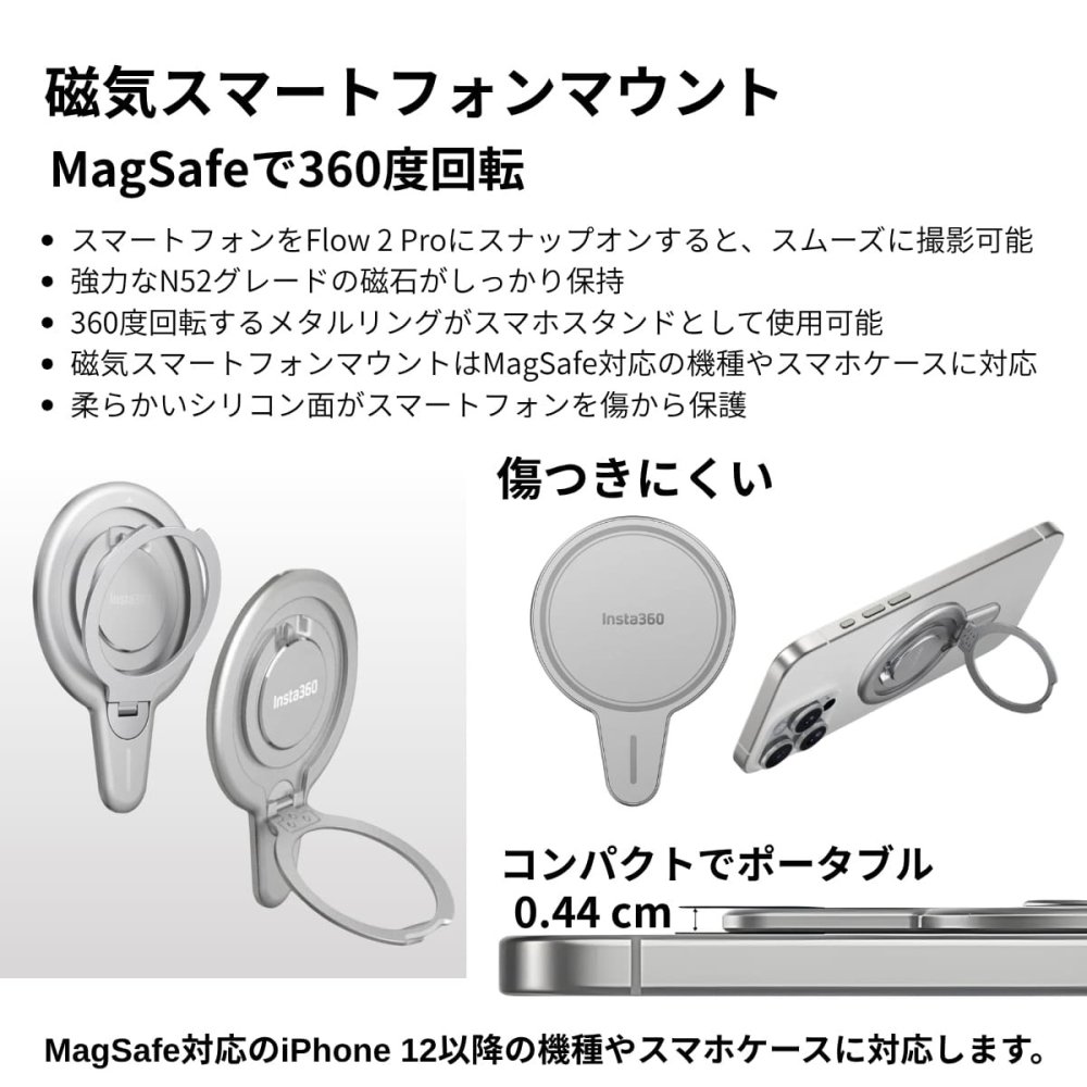 Insta360 Flow 2 Pro クリエイターキット カラー2色 CINSABQB AI手ブレ補正 ジンバル Apple DockKit対応 Androidアプリ 360°無限パン折りたたみ式　3軸手ブレ補正　AIトラッキング 自撮りミラー搭載 撮影アクセサリーセット #72605