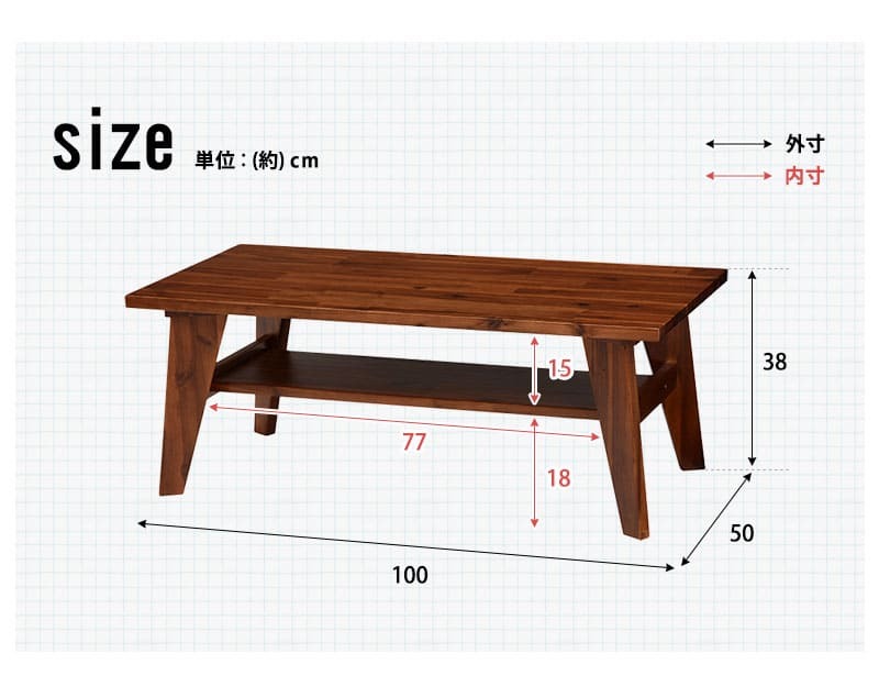 テーブル センター 100×50cm ヴィンテージ ブラウン アカシア ロー 天然木 リビング コーヒー 木製 西海岸 レトロ カフェ ウッド