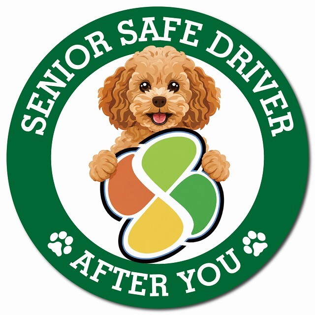 カーサイン 高齢者マーク SENIOR SAFE DRIVER キャバプー マグネット 強力 直径13cm 肉球 日本製 車 ステッカー