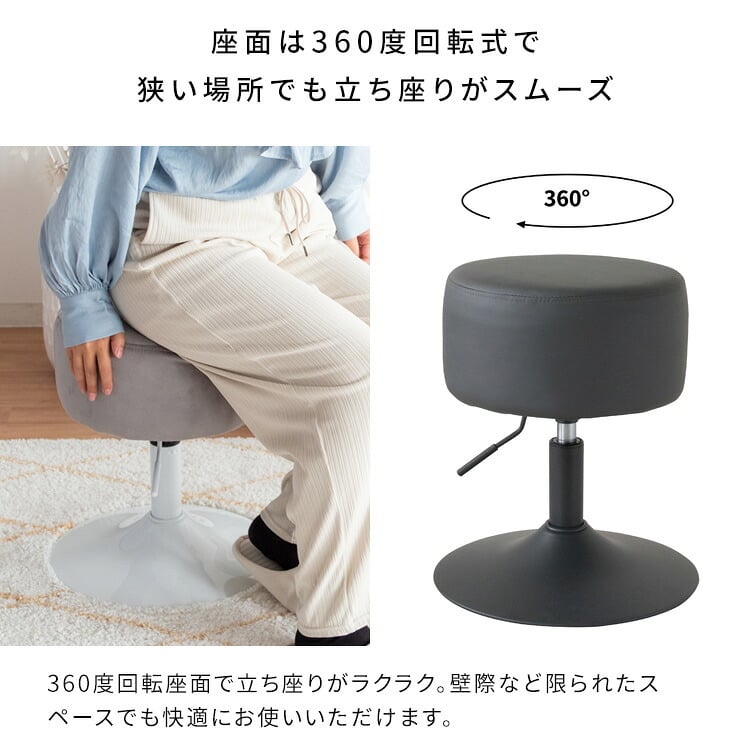 チェア 椅子 昇降スツール Posta（ポスタ）【丸型スツール】昇降スツール 玄関スツール 玄関 カウンタースツール イス 合成皮革 knc-k101【北海道・沖縄・離島以外送料無料】