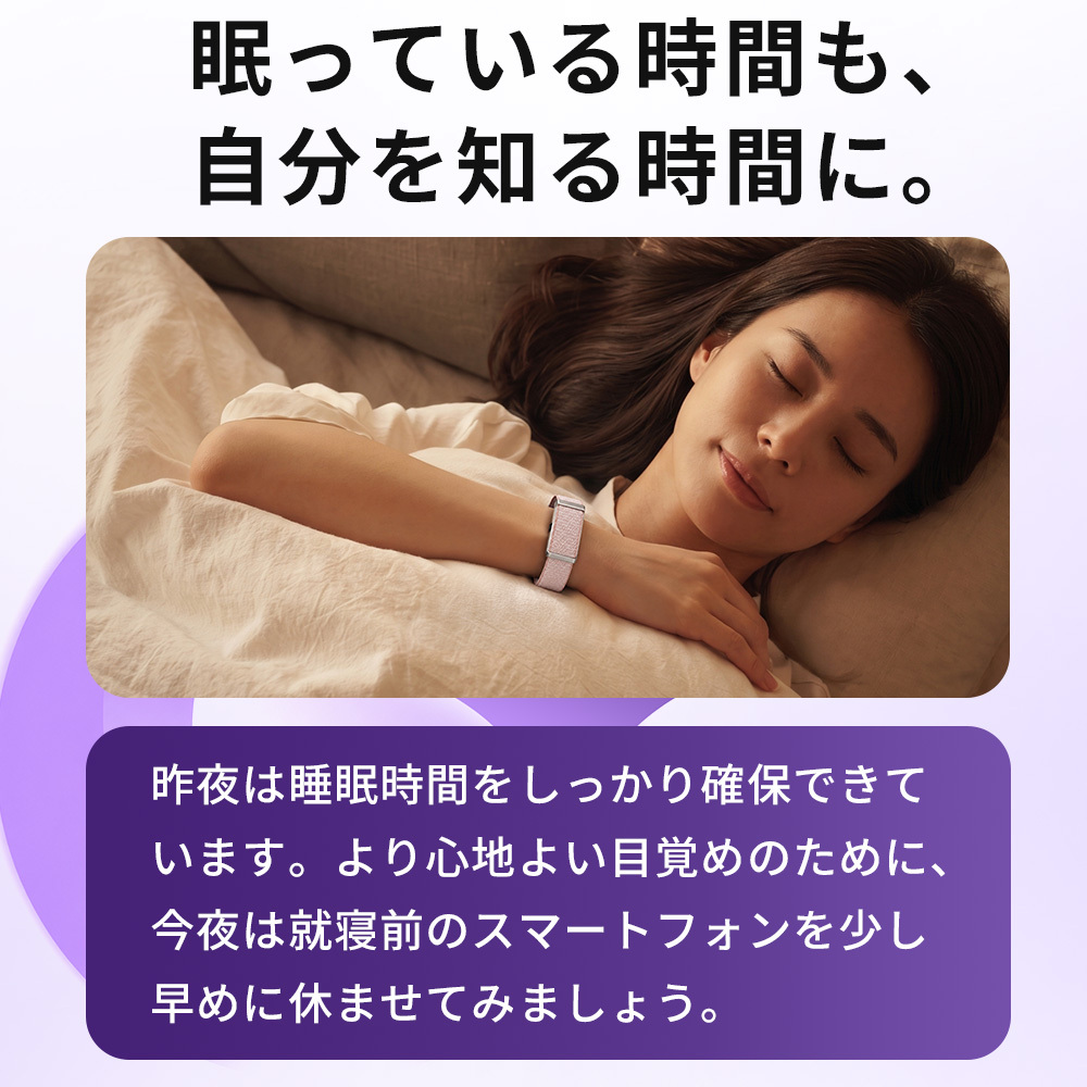  【AI健康分析】 スクリーンレス スマートウォッチ スマートバンド 画面なし SmartWatch AI分析 ヘルスケアバンド フィットネストラッカー 軽量 つけ心地抜群 着信通知 長持ち 大容量バッテリー 最大25日間持続 GPS内蔵 睡眠測定 心拍数測定 IP68防水 Bluetooth6.0 Android/iOS対応