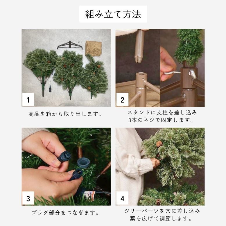 クリスマスツリー LED ライト クリスマス 電飾 北欧風 ツリー イルミネーション 松ぼっくり付き おしゃれ インテリア プレゼント ギフト 送料無料 キャロルツリー 180cm