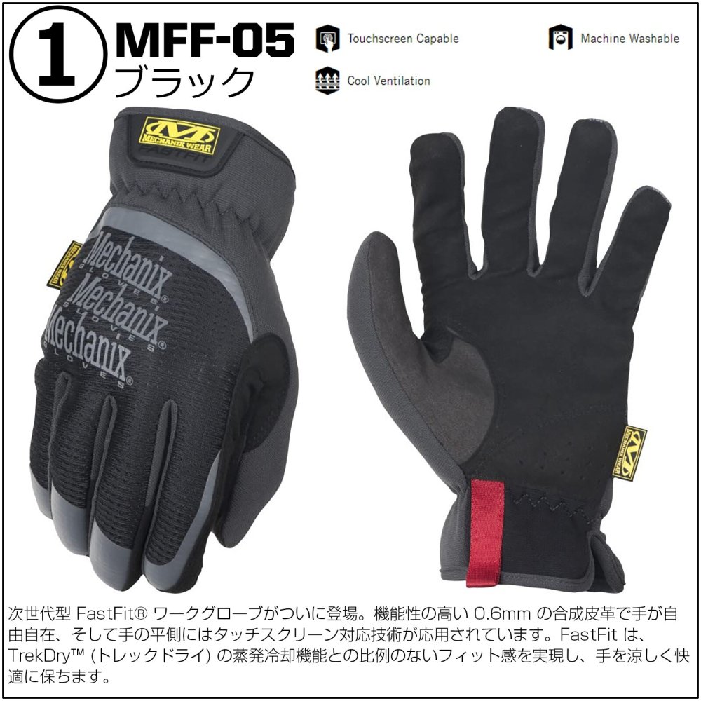 【ラッピング無料】Mechanix Wear メカニクスウェア FastFit ファストフィット グローブ メンズ レディース バイク サイクリング タッチスクリーン対応 ギフト アウトドア用
