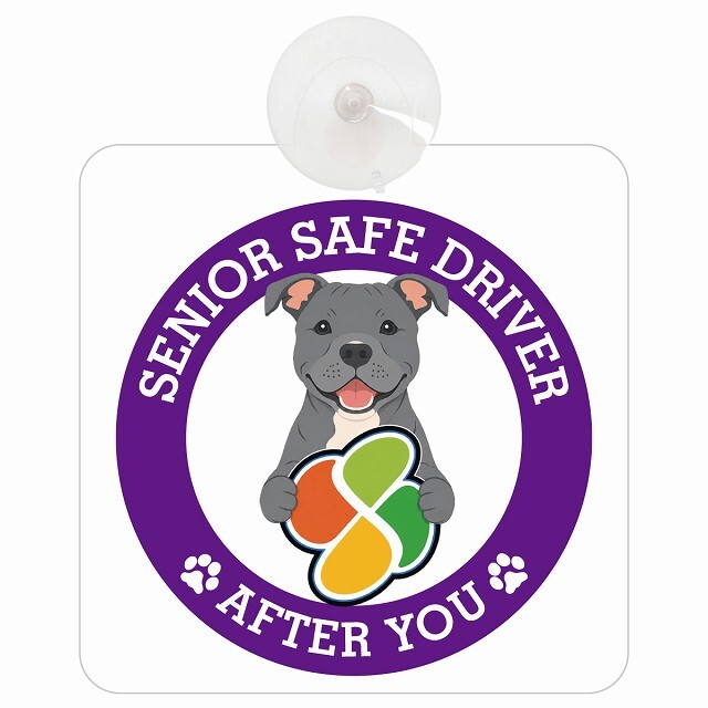カーサイン 高齢者マーク SENIOR SAFE DRIVER スタッフォードシャーブルテリア 車内用 吸盤タイプ 収れん火災防止タイプ 肉球 日本製 車 ステッカー