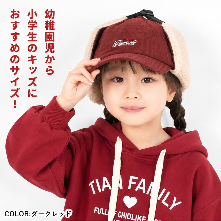 フライトキャップ Coleman コールマン キッズ 子供 子ども 帽子 コーデュロイ ボア 耳当て 耳あて つば付き おしゃれ かわいい 冬 防寒 暖かい アウトドア ブランド キャンプ 53-55cm 吸水 速乾 パイロットキャップ 黒 ブラック レッド 赤 カーキ アイボリー ネイビー 青