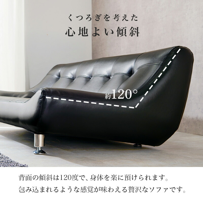 ソファ ライノス (約)幅153×奥行82×高さ57×座面高26cm ロータイプ 天然木 合成皮革 開放感のあるロータイプです ブラック 新生活