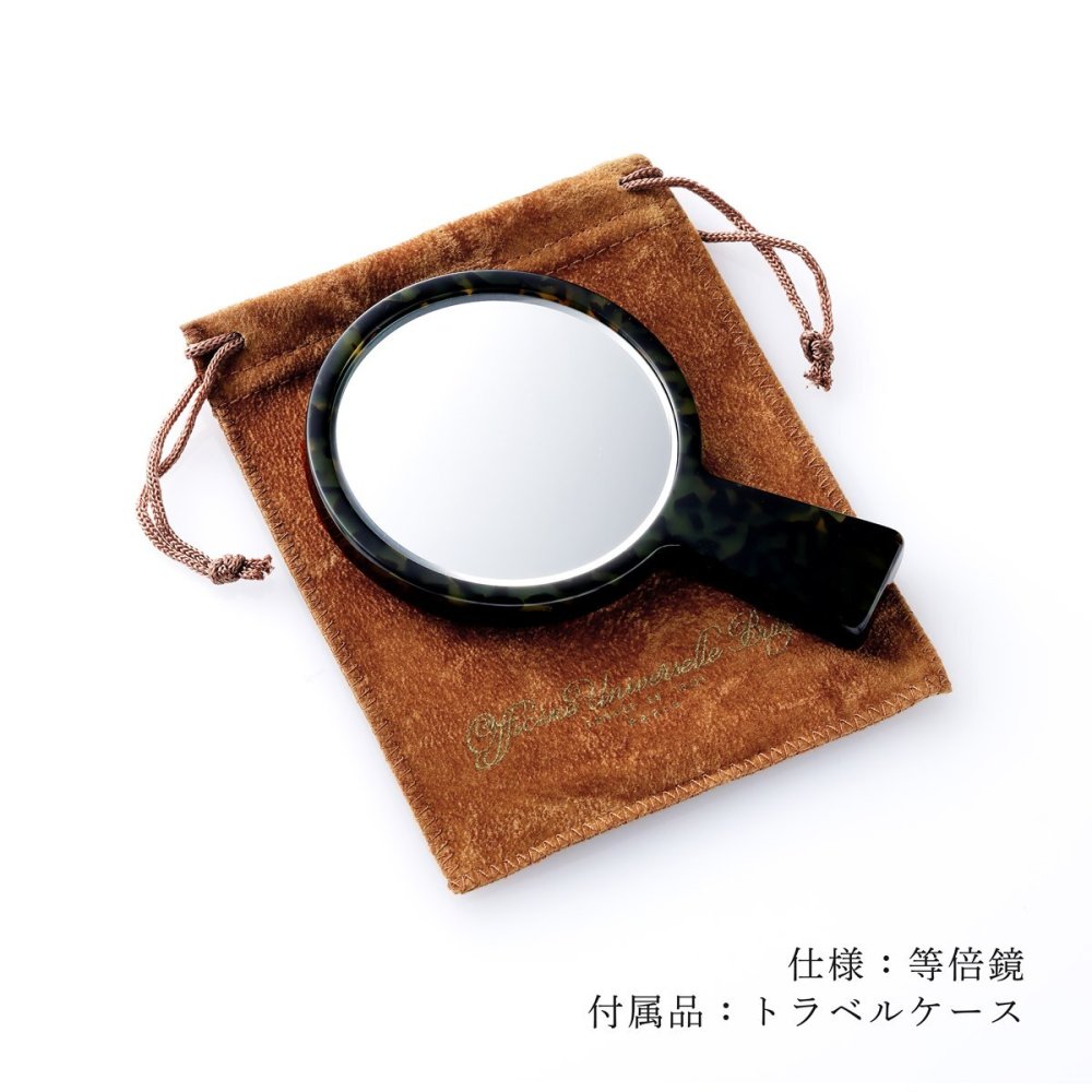 OFFICINE UNIVERSELLE BULY オフィシーヌ・ユニヴェルセル・ビュリー アセテート製手鏡 23633 濃緑 単品 名入れ彫刻代込み 名前 彫刻 刻印 お祝い プレゼント ギフト 高級 ブランド 誕生日 ミラー 鏡 公式紙袋付き 美容 母の日 ポーチ付き