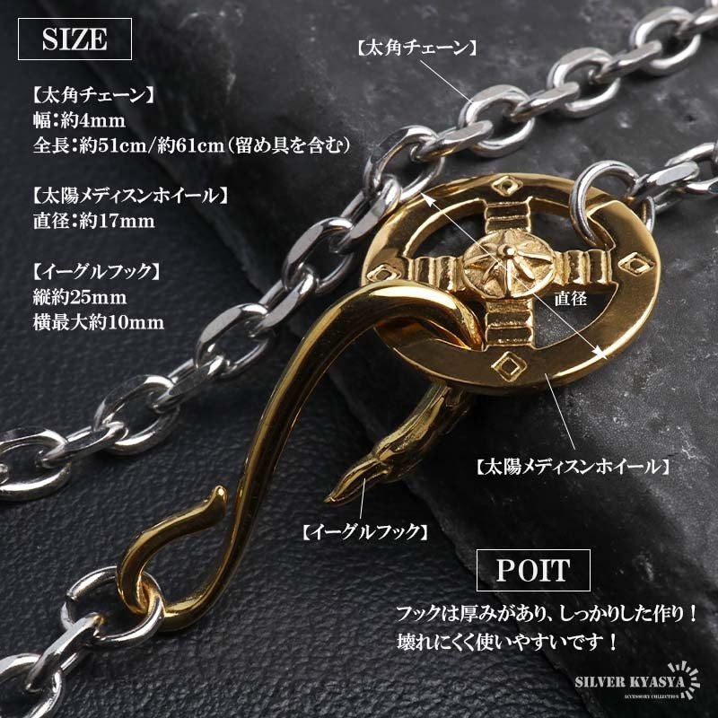 ステンレス 特大イーグルネックレス フェザーネックレス インディアンジュエリー ペンダントネックレス メンズネックレス 50cm 60cm 18KGP 太角 あずきチェーン 太陽メタル 細身 羽根 精巧 立体的 かっこいい 男性 金属アレルギー対応