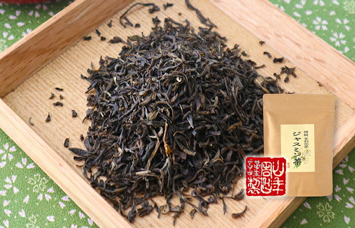 特級 ジャスミン茶 100g×6袋セット 茉莉花茶 ジャスミンティー ギフト プレゼント 敬老の日 プチギフト お茶 内祝い 2026
