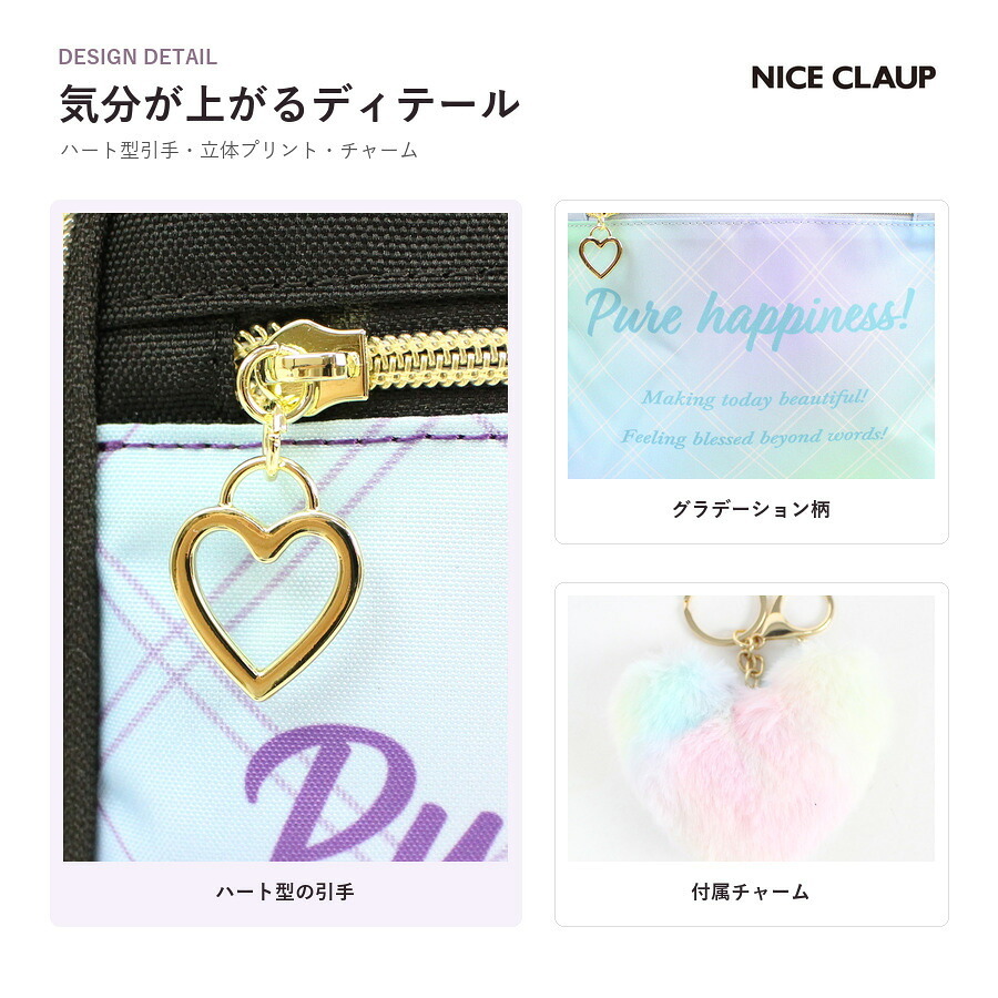 NICECLAUP アンブル デイパック 15L リュックサック 大容量 かばん カバン 鞄 バッグ 普段使い 使いやすい キッズ 女の子 ギフト プレゼント ブラック nc425