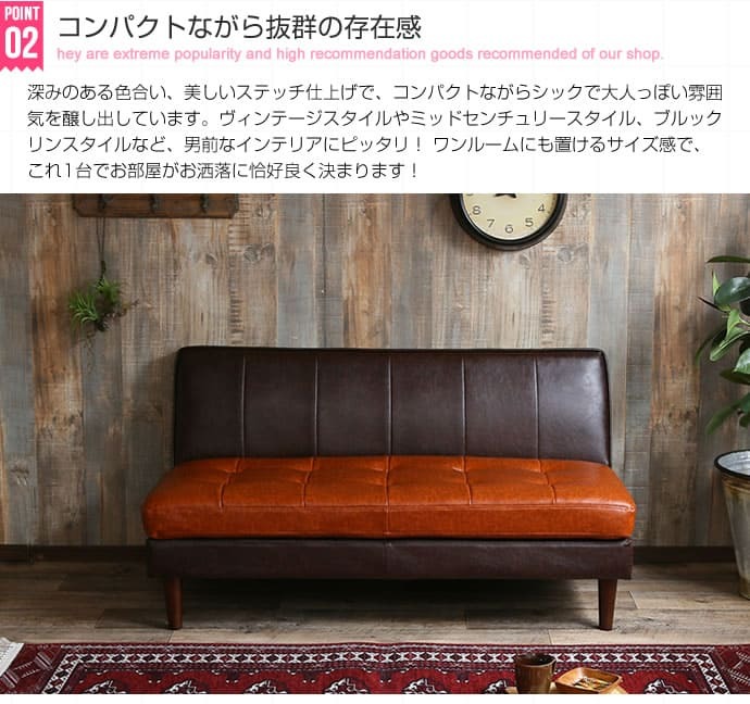 ソファ 座椅子 レザー ー 2人掛け 一人用 2.5人掛け 二人掛け 肘掛け無し おしゃれ レトロ ベンチ コンパクト ロー 一人暮らし フロア