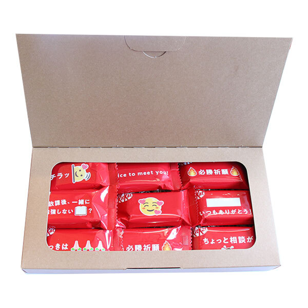 プチギフト お菓子 送料無料 【選べるメッセージシール】キットカットミニ 詰め合わせ (18コ入り) メール便 ミニギフト(omtmb8414tz)【プチギフト 退職 個包装 お菓子 感謝 ばらまき 大量 お礼 お配り 転勤 異動 プレゼント 引っ越し 挨拶 内祝 出産 職場 お菓子 ギフト】