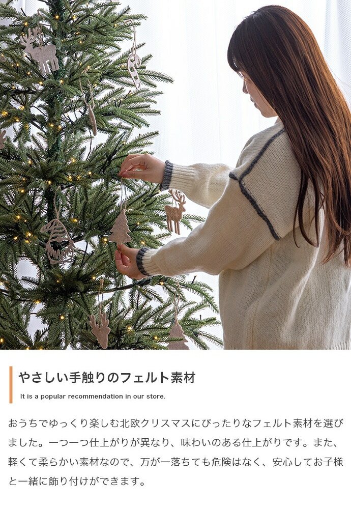 照明 ライト ツリー オーナメント オーナメントセット ヌードツリー もみの木 セット 組み立て簡単 led 脚カバー リアル 小さい 散らからない 電池式 コントローラー付き 高さ90 LED 電飾 装飾 Xmas christmas tree