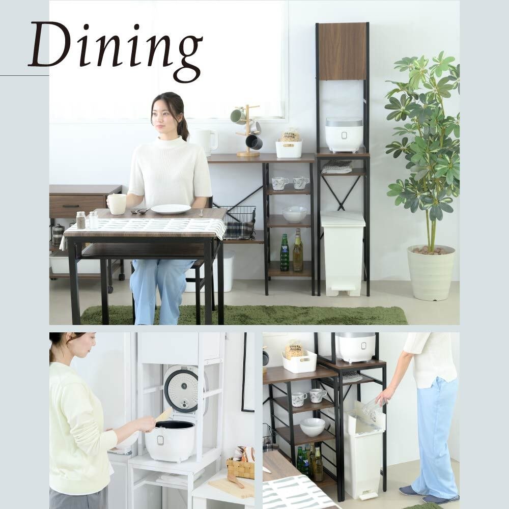 食器棚 ゴミ箱収納付き ゴミ箱上収納 ゴミ箱上ラック スリム キッチン 隙間収納 幅33 奥行40 高さ170 レンジ台 炊飯器 木製 薄型 ラック 棚 ゴミ箱収納 上 ホワイト ブラウン：