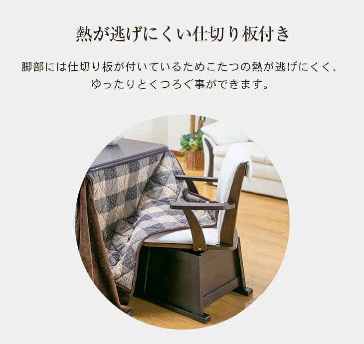 ダイニングこたつセット イス2脚付き 正方形 [こたつ本体+布団+イス2脚] 80cm×80cm ダイニングこたつ テーブル ダイニングチェア 2脚 リバーシブル布団付きこたつセット　送料無料