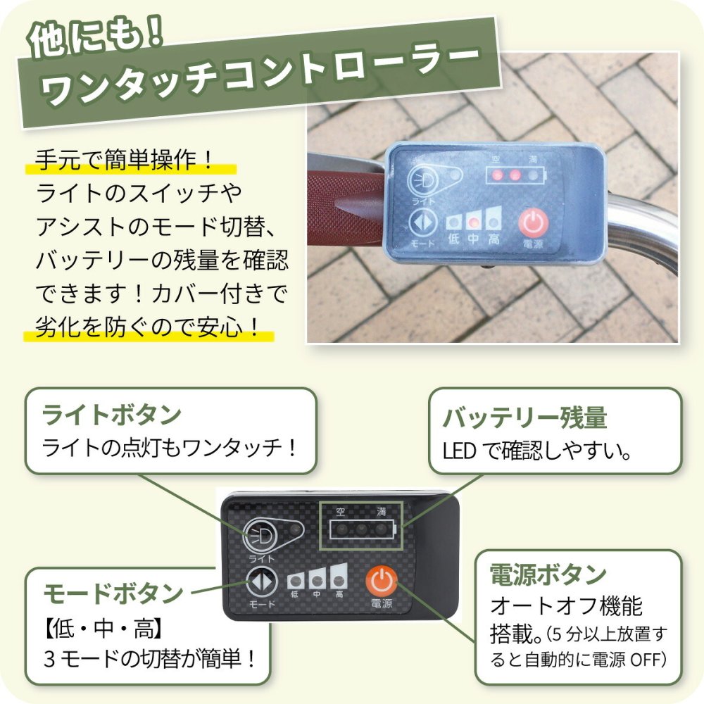 電動アシスト三輪自転車 E-PARTON PLUS イーパートンプラス BEPN18PN ノーパンクタイヤ ロータイプ 18インチ 3輪 電動自転車 サドル高67.5cm～ 適応身長128cm～ アシスト3モード ブラシレスモーター 前後カゴ バスケット LEDライト スイング機能 マットカーキ 買い物 お出かけ ご両親 祖父母 新生活 メーカー直送