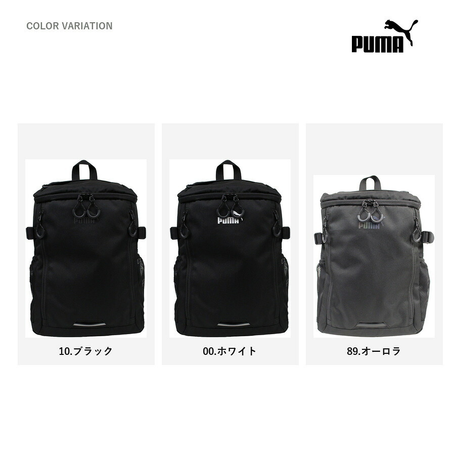 PUMA トレジャー スクエアデイパック 20L リュック 大容量 リュックサック かばん カバン 鞄 普段使い レディース メンズ ギフト プレゼント ブラック j20528