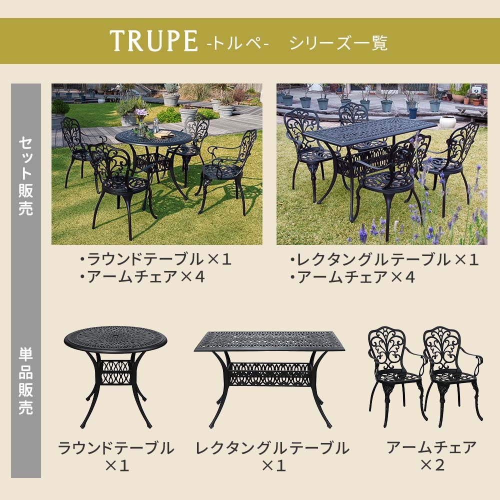 収納家具 ラック アルミ製ラウンドテーブル＆チェア5点セット「トルペ」 BKS-RT900-5PS テーブルセット 幅90 セット 椅子 チェア ガーデン 屋外 庭 ベランダ 丸型 アルミ おしゃれ 丸 黒 ブ