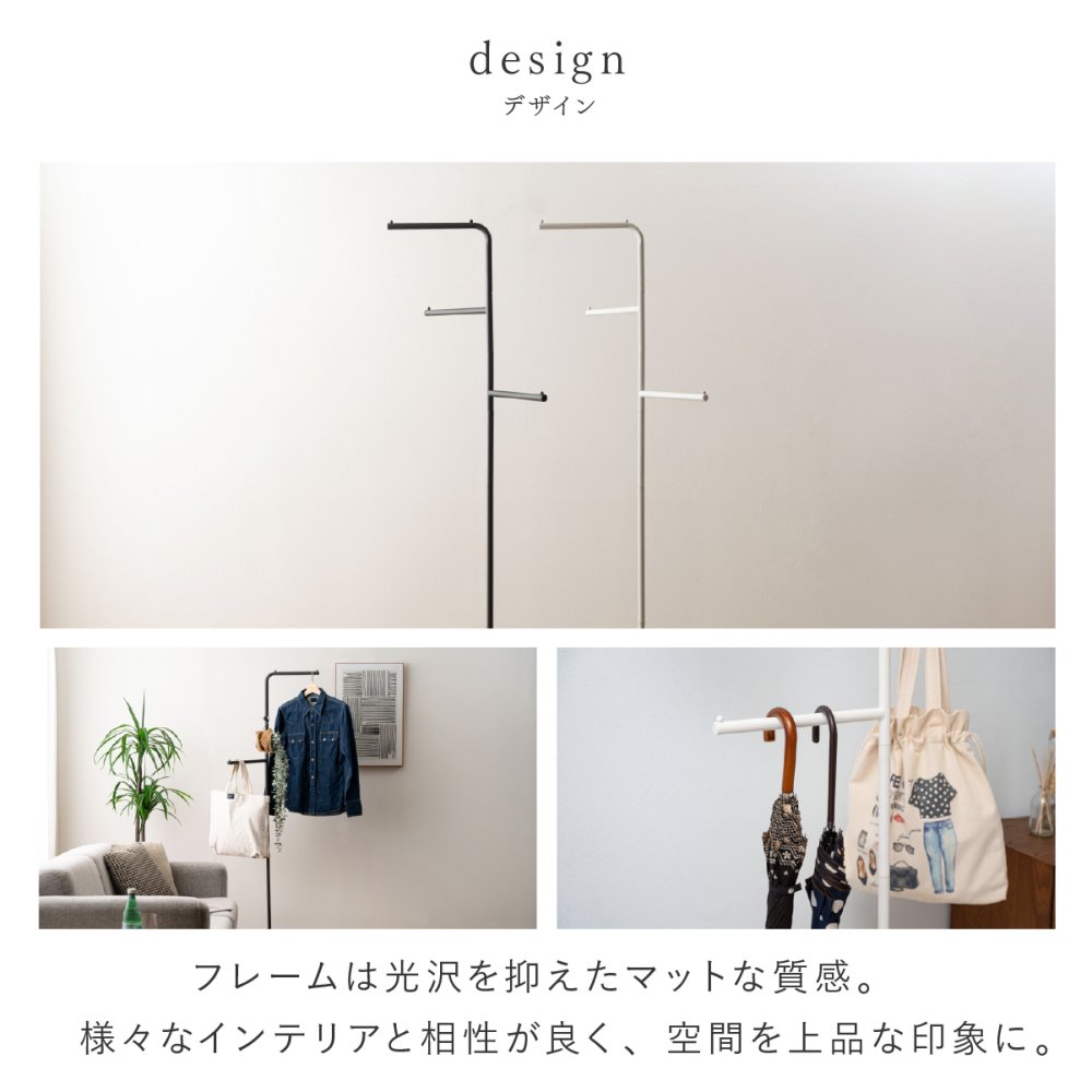 ハンガーラック スリム 東谷 MIP-27 ムーバブルアームハンガー ポールハンガー 回転式アーム 省スペース コートハンガー スタンドハンガー スチール 洋服掛け バッグ 帽子 ストール 玄関 寝室 一人暮らし ワンルーム 見せる収納 北欧 モダン おしゃれ 新生活 引っ越し祝い