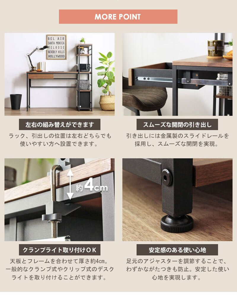 デスク チェア ラック付き 幅120cm パソコン おしゃれ pc 学習 書斎机 引き出し 収納付き 棚付き テレワーク 在宅ワーク スリム 省スペース 北欧 木製 ナチュラル ホワイト 白 iwp-120 新生活