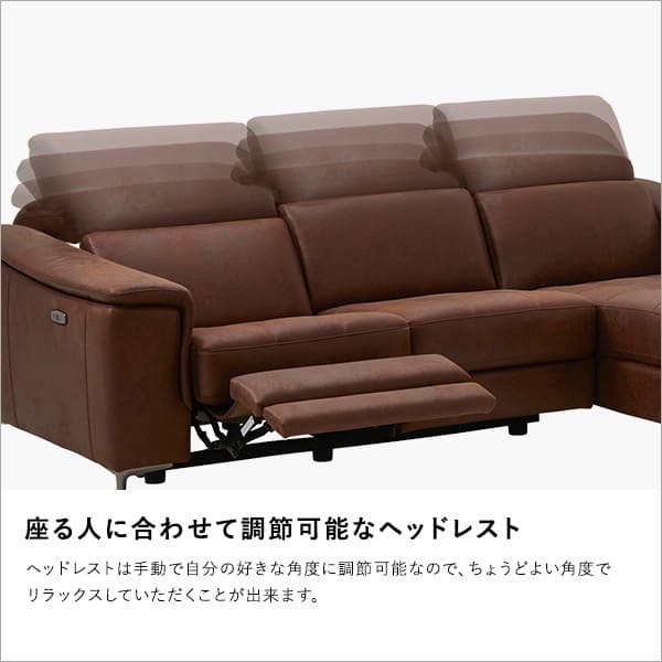 ソファ 座椅子 カウチ 3人掛け レザーファブリック 電動リクライニング USBポート 充電可能 高級感 リビング おしゃれ レザー ファブリック キャメル ダークブラウン 電動 無段階 Margot-マーゴ-