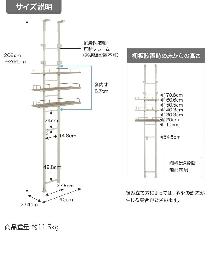 ラック ランドリー つっぱり 突っ張り 棚 壁面 ウォール 洗濯機の上 シェルフ スリム 防水パン対応 3段 キッチン サニタリー 石目柄 幅60 ドラム式 縦型 隙間 すき間 可動棚 S字フック 洗面所 脱衣所 トイレ 新生活