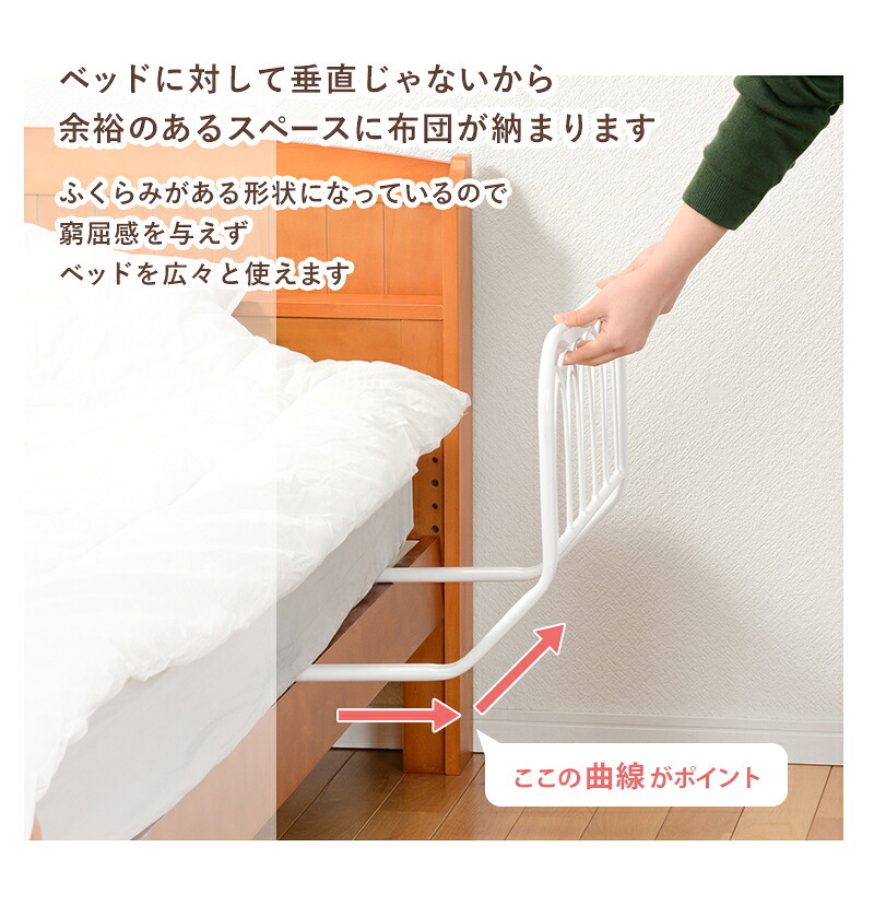フェンス サイドガード スチール ガード 幼児 転落 防止 柵 手すり 手摺り ベット ベビー 育児 安全 快眠 安眠 落下防止 布団ずれ防止 布団のずれ落ち防止 ず子供 老人介護 新生活