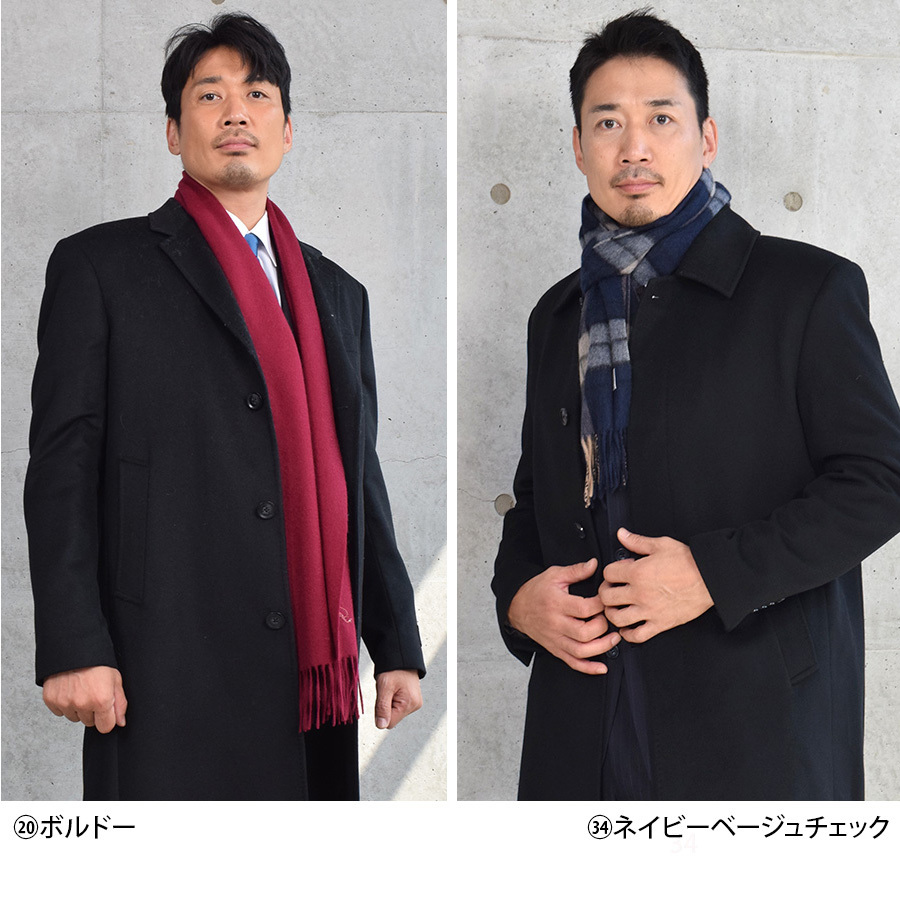 カシミヤ  マフラー メンズ カシミア マフラー  名入れ 刺繍 名前 ネーム刺繍   厚手 無地 シンプル 誕生日 秋 冬  男性 ブランド クリスマス ギフト プレゼントスーツ プレゼント(cs0099m)