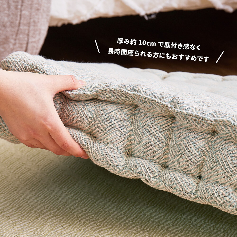 ベッド 寝具 【2枚組】 インド綿 クッキークッション アルト 約42×42×10cm 座布団 コットン100％
