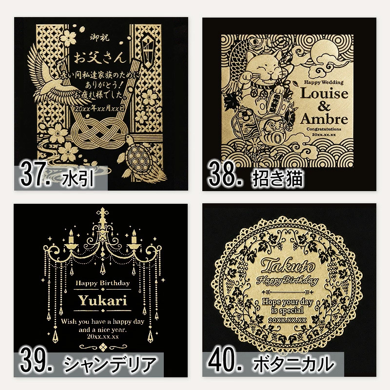 山崎 山崎12年 名入れ お酒 ウイスキー シングルモルトスコッチ    名前入り プレゼント ギフト 面白い センス 定年退職 還暦祝い 退職祝い 男性 女性 お祝い 古希 喜寿 傘寿 米寿 卒寿 白寿 百寿 敬老の日