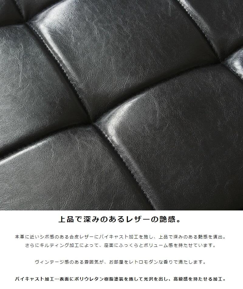 オットマン スツール 1人掛け 足置き 一人掛け 椅子 合皮 レザー コンパクト ヴィンテージ アンティーク ブラック リビング カフェ 北欧 おしゃれ 新生活