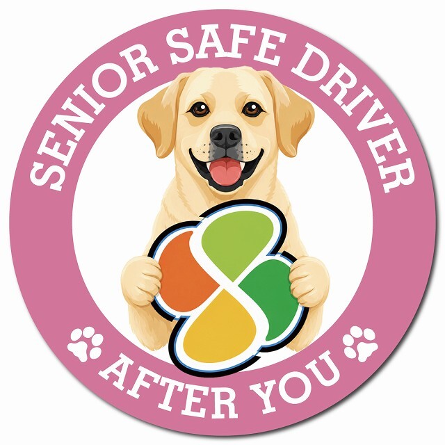 カーサイン 高齢者マーク SENIOR SAFE DRIVER ラブラドールレトリバー マグネット 強力 直径13cm 肉球 日本製 車 ステッカー