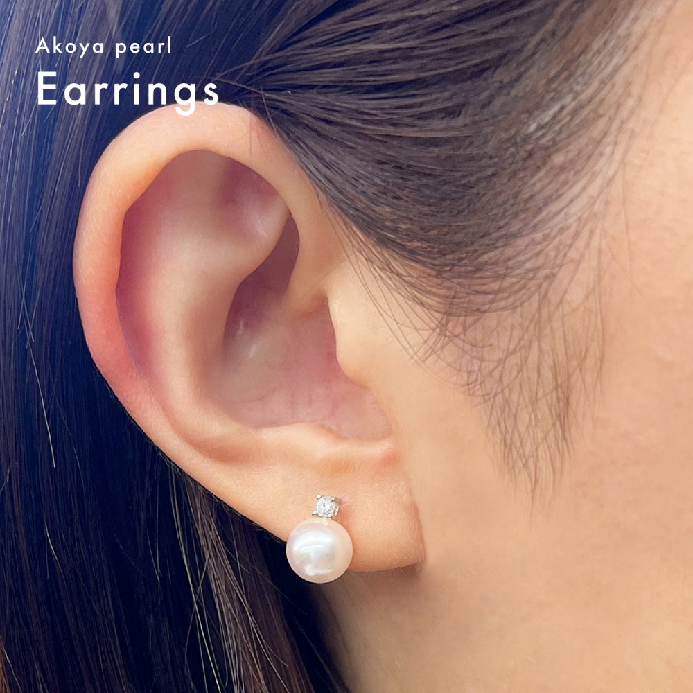 ［pearl575］ 7.5mm -  8mm パール ピアス ダイヤ あこや真珠 K18YG K18WG ダイヤモンド 0.05ct 珍珠 天草