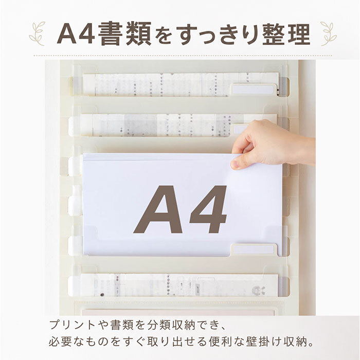 壁掛けファイル 通販 ウォールポケット 書類収納 書類整理 小物収納 吊り下げ収納 折りたたみ 便利 整理用品 持ち運び 省スペース プリント整理 レターホルダー 携帯 オフィス収納 家庭用 クリアファイル