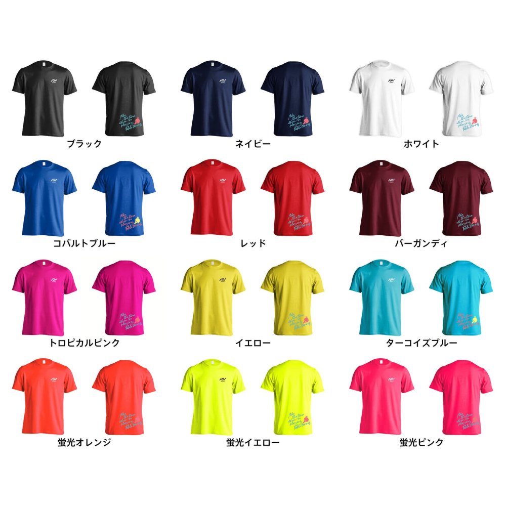 卓球 Tシャツ 半袖 メンズ ウェア レディース 練習着 ジュニア ドライ おもしろ tシャツ 速乾 名入れ スポーツ 女子 男子 チーム おしゃれ 文字入れ 「卓球をしている時間が好き」 アートワークスコウベ 【送料無料】