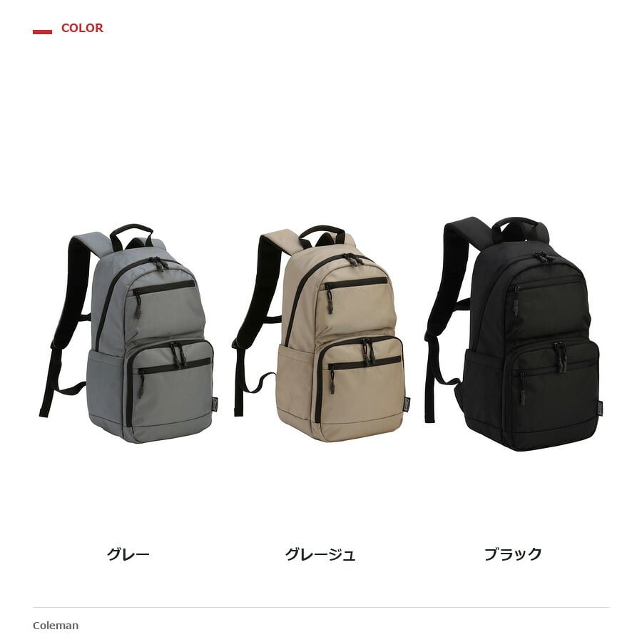 Coleman コールマン リュック 大容量 バックパック アトラスデイパック22  ユニセックス 男女兼用 普段使い 使いやすい 通勤 通学
