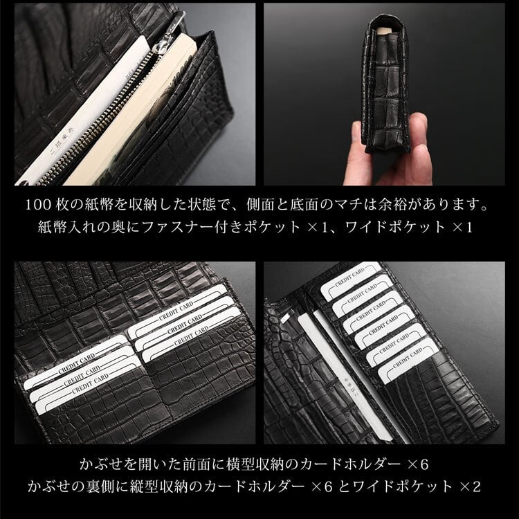 スモール クロコダイル 長財布 日本製 無双 一枚革 紙幣100枚以上対応 ポロサス センター取り メンズ ヌメ革 植物タンニン 鞣し マット 加工 ベジタブル レザー 鰐革 保証書付 ICFA LWG 認定 JRA 4FA(06002005r)