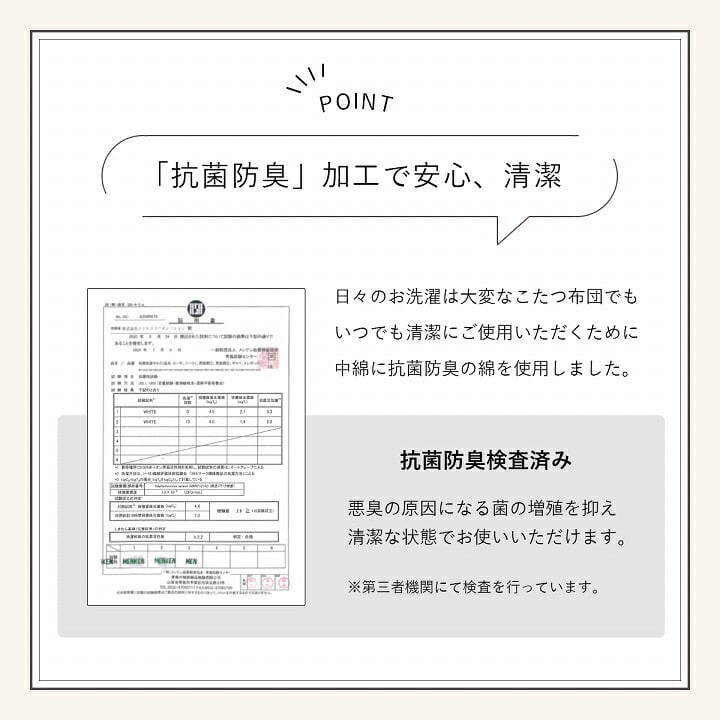 こたつ布団 円形 無地調 約200cm丸 こたつ布団円形無地調約200cm丸 フェイクファー 抗菌防臭 リバーシブル ポリエステル 綿 フランネル こたつ掛布団 こたつふとん コタツ掛け布団 コタツ掛布団 こたつ用品 冬用 冬物 寝具 寝室用品 ふわふわ