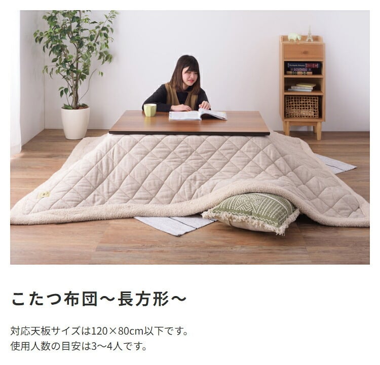 こたつ布団 薄掛けコタツフトン 正方形 掛け布団 掛け布団のみ フトン こたつ 薄掛けタイプ コタツ掛け布団 リビング 和室 モダン ボア キルト ツイード生地 80×80cm天板対応東谷 薄掛コタツ布団 ツイード \5%OFF ポリエステル 新生活