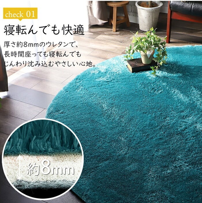 ラグ カーペット マット マイクロファイバー シャギー 手洗い 床暖房 ホット 対応 滑り止め シャギーマット ピンク グリーン カーキ ベージュ ブラウン イエロー ブルー ホワイト グレー ネイビー 新生活