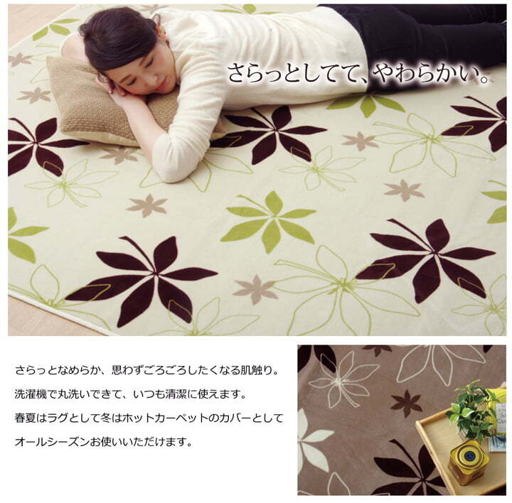 ラグ カーペット 円形 洗える 抗菌 防臭 無地 『WSプランタ』 約185cm丸 （ホット 対応） 新生活